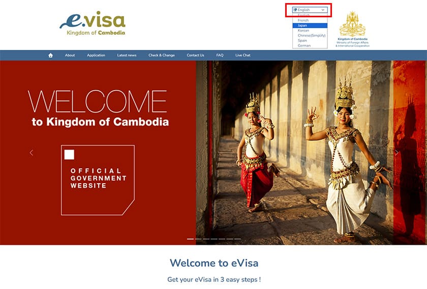 カンボジアe-visaのトップページ